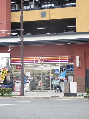 コンビニ　サークルK 堀川御池店（コンビニ）まで32m