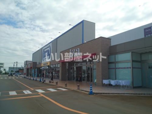 ショッピングセンター　みくにショッピングワールド・イーザ（ショッピングセンター）まで603m