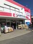 ドラックストア　ココカラファイン東雲店（ドラッグストア）まで480m
