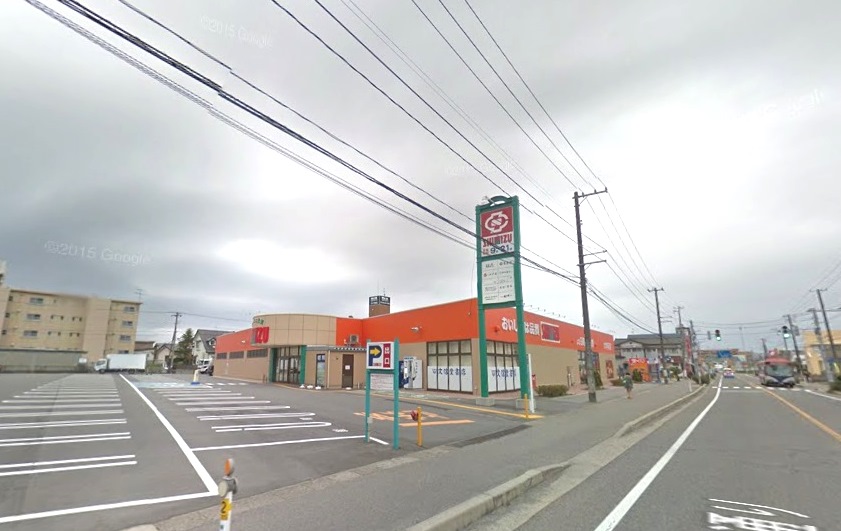 スーパー　清水フードセンター大学前店（スーパー）まで988m