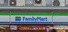 コンビニ　ファミリーマート岡山豊成店（コンビニ）まで485m