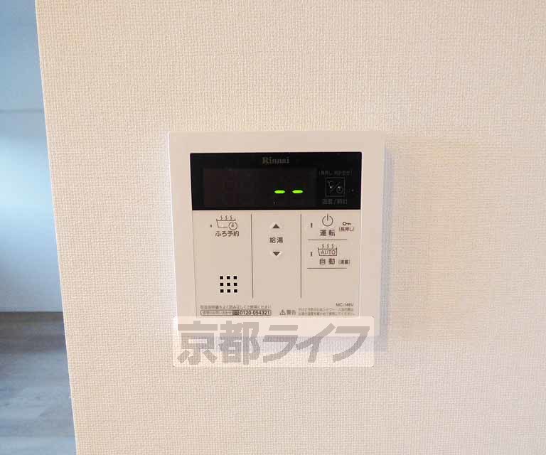 その他設備　給湯器です。