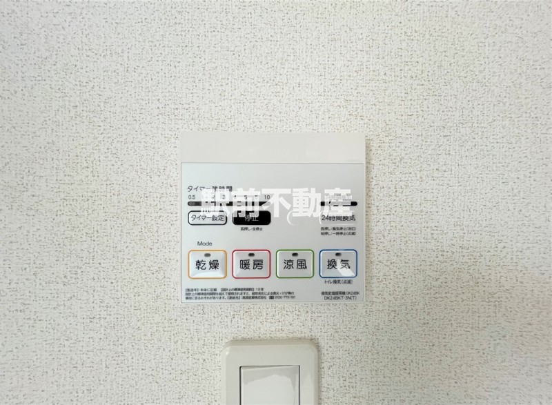 その他部屋・スペース