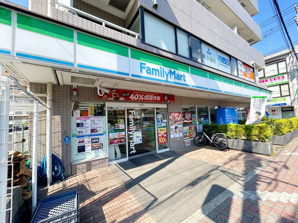 コンビニ　ファミリーマート中央林間駅東口店（コンビニ）まで90m