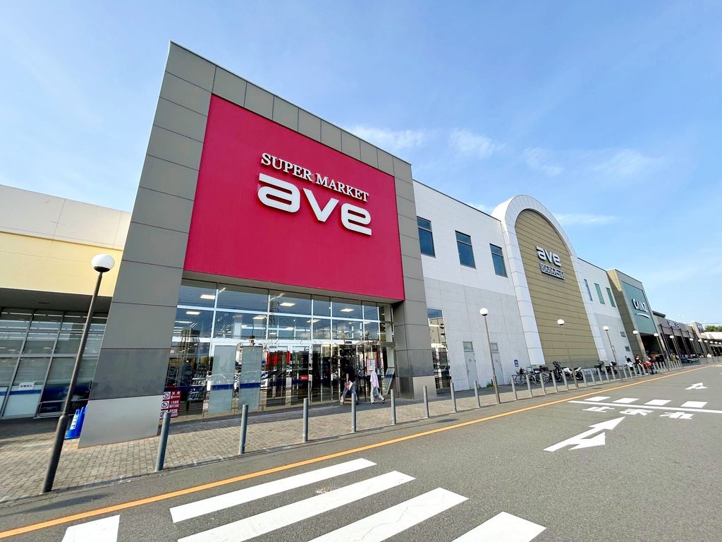 スーパー　エイビイりんかんモール店（スーパー）まで770m