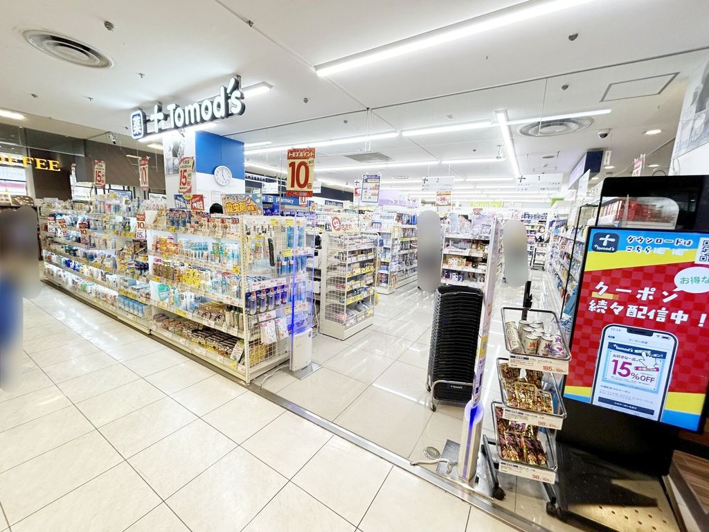 ドラックストア　トモズ中央林間東急スクエア店（ドラッグストア）まで160m