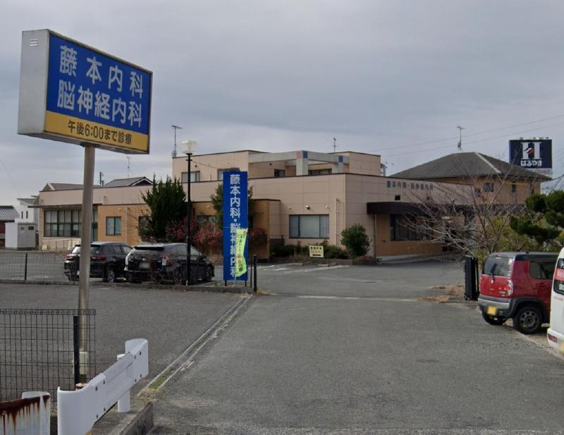 病院　藤本内科・脳神内科（病院）まで500m