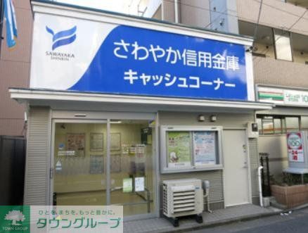銀行　さわやか信用金庫渋谷支店（銀行）まで1070m