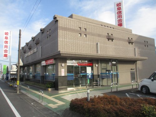 その他　岐阜信用金庫　うずら支店（その他）まで1956m