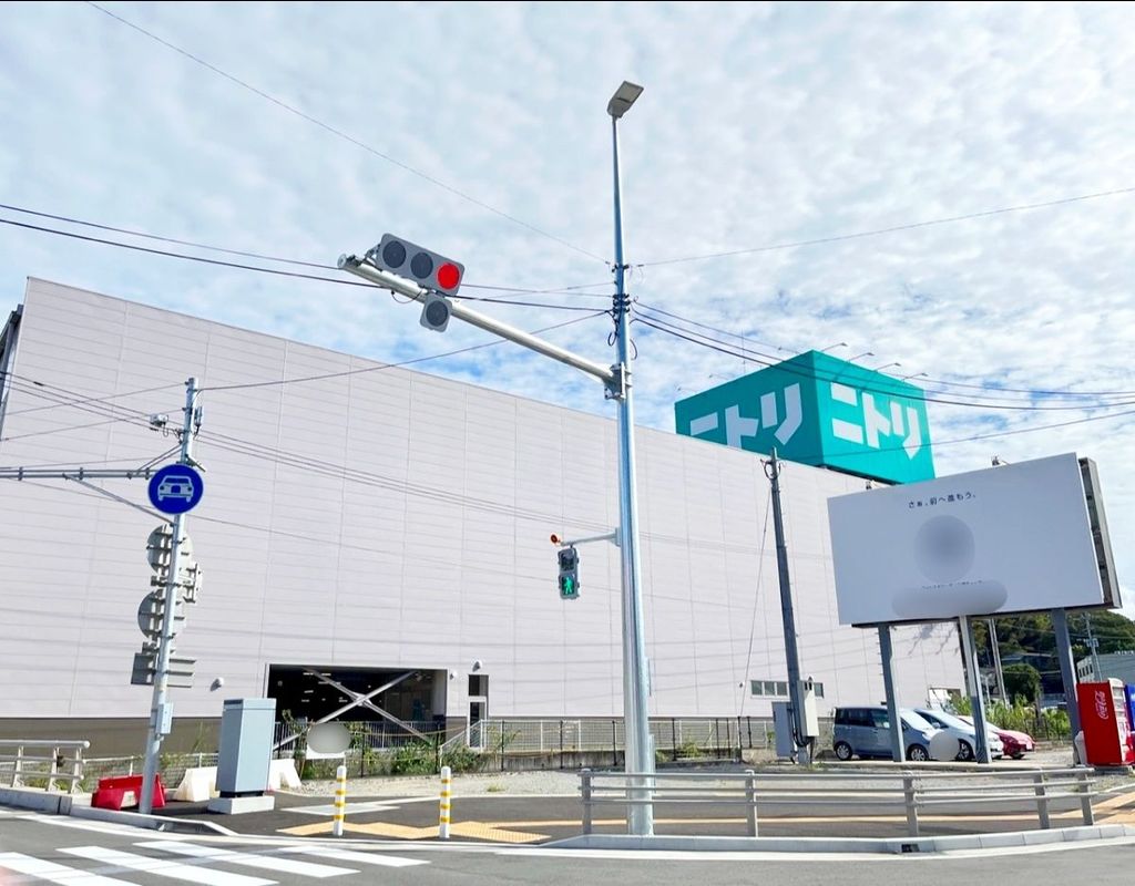 ホームセンター　ニトリ長崎時津店（ホームセンター）まで1410m