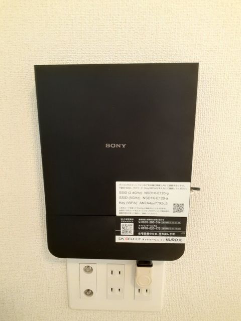 その他設備