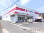 ドラックストア　ココカラファイン二宮店（ドラッグストア）まで600m