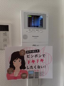 セキュリティ　カメラ付インターホン