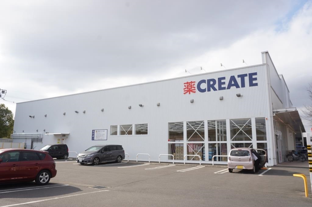 ドラックストア　クリエイトSD(エス・ディー) 松戸六高台店（ドラッグストア）まで243m