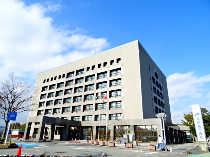 役所　海老名市役所（役所）まで760m