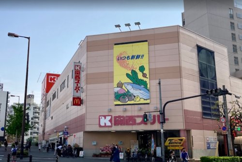 スーパー　関西スーパー 南堀江店（スーパー）まで438m