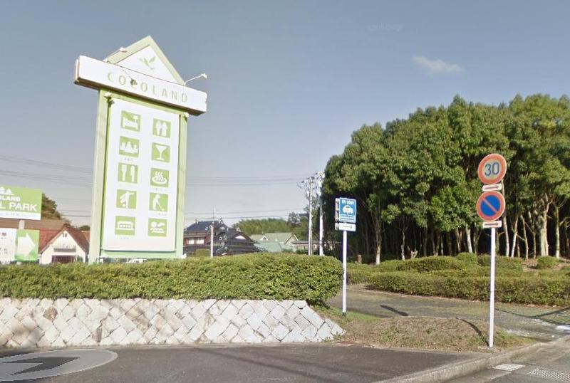 その他　COCOLAND山口・宇部（その他）まで350m