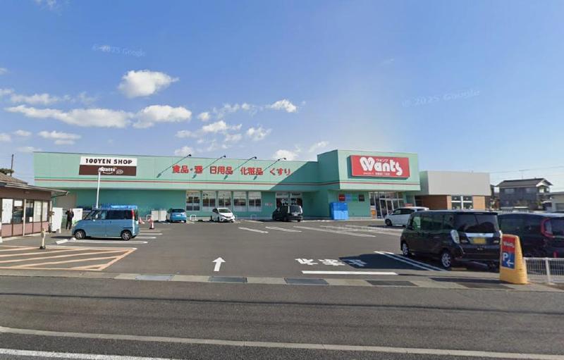 ドラックストア　ウォンツ宇部沼店（ドラッグストア）まで2100m