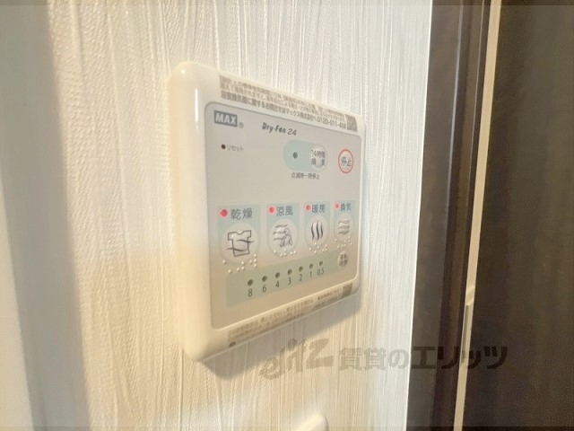 その他設備　浴室乾燥機