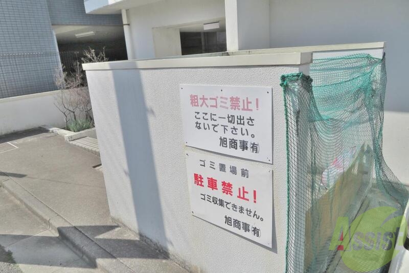 その他　（その他）まで100m