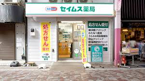 ドラックストア　ドラッグセイムス横浜橋店（ドラッグストア）まで435m