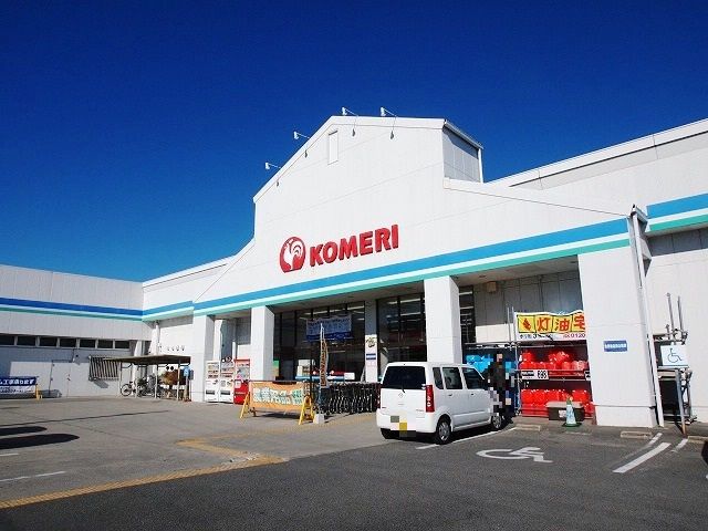 ホームセンター　コメリホームセンター四日市店（ホームセンター）まで955m
