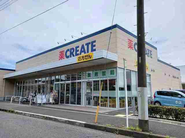 ドラックストア　クリエイトSD（ドラッグストア）まで300m