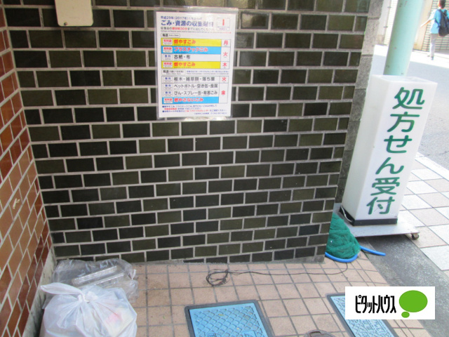 その他　☆ゴミ置き場☆