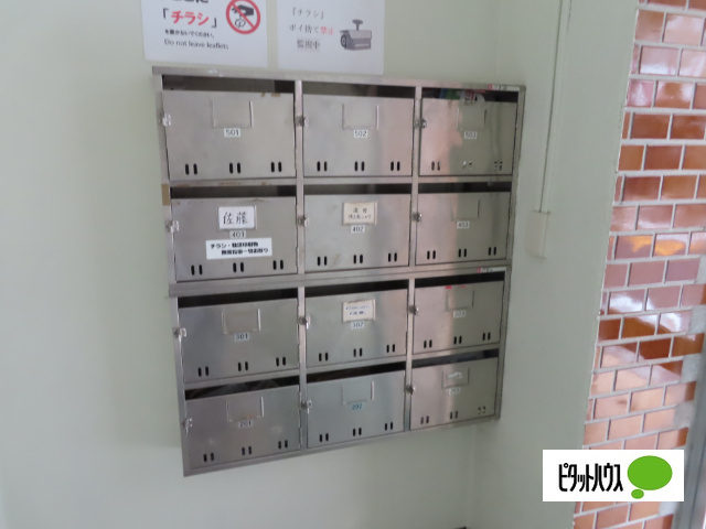 その他共有部分　☆集合ポスト☆