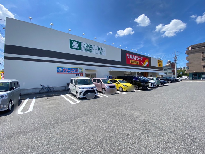 ドラックストア　ツルハドラッグ牧の原店（ドラッグストア）まで800m