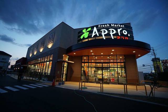 スーパー　食品館アプロ初芝店（スーパー）まで473m