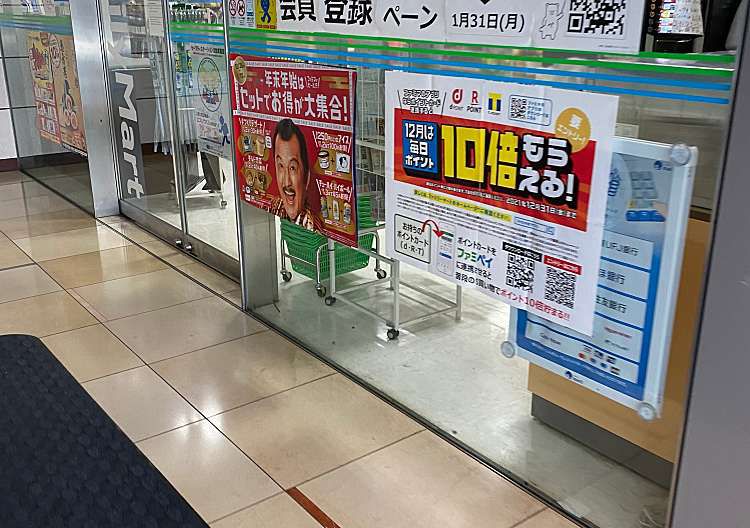 コンビニ　ファミリーマート PCP丸の内店（コンビニ）まで2984m