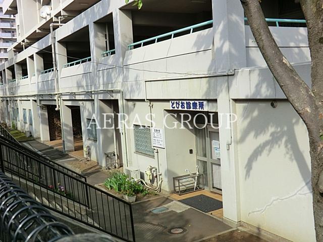 病院　鳶尾診療所（病院）まで1014m