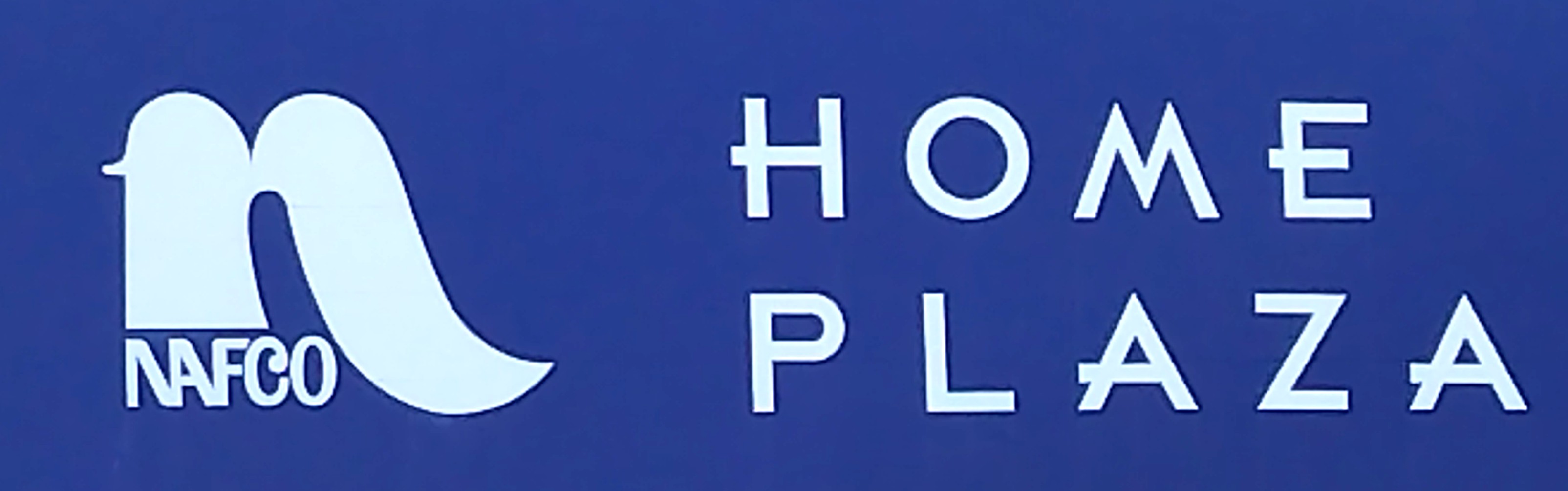 ホームセンター　ホームプラザナフコ北大村店（ホームセンター）まで784m