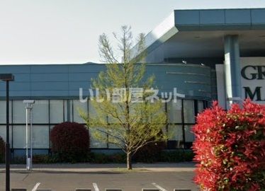 スーパー　グリーンマート 桂店（スーパー）まで965m