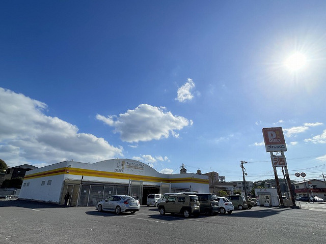 ドラックストア　ダイレックス 大在店（ドラッグストア）まで450m