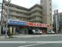 ドラックストア　サンキュードラッグ戸畑天神店（ドラッグストア）まで545m