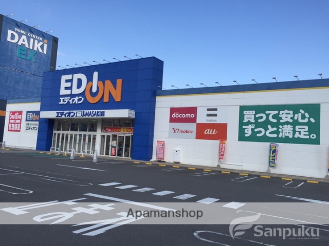 その他　エディオン　エミフル松前店（その他）まで1116m