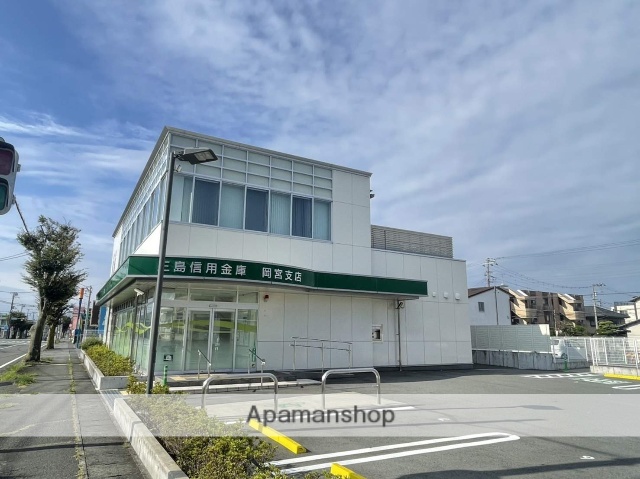 銀行　三島信用金庫　岡宮支店（銀行）まで330m