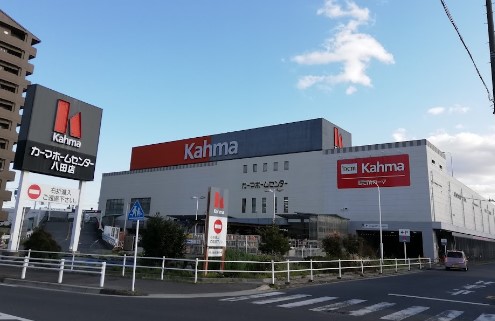 ホームセンター　DCM 八田店（ホームセンター）まで334m