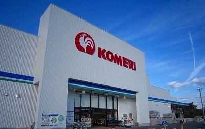 ホームセンター　コメリ（ホームセンター）まで500m