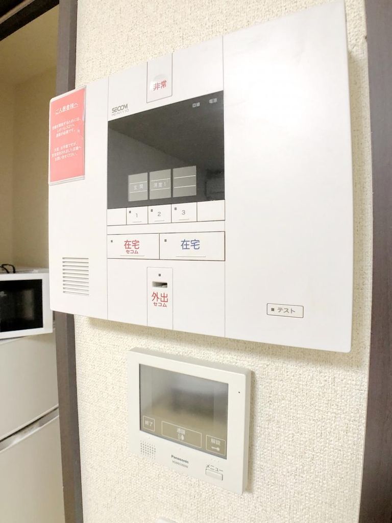 セキュリティ　★見学希望等はタウンハウジング中央林間店までお気軽に♪★