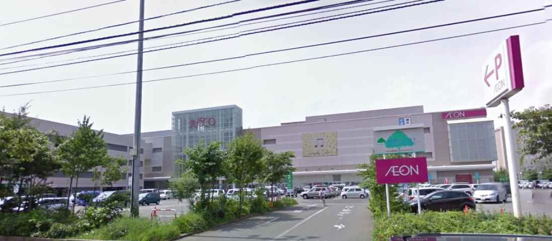 スーパー　イオン札幌元町ショッピングセンターイオン札幌元町店（スーパー）まで575m