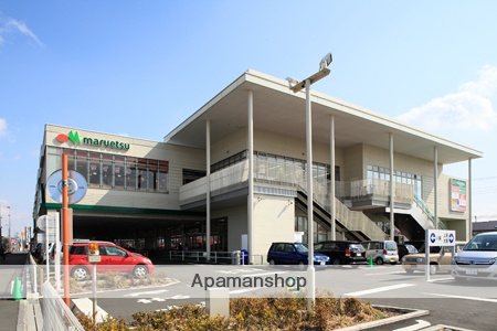 スーパー　マルエツ西大宮駅前店（スーパー）まで822m