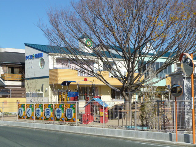 幼稚園・保育園　ひくま幼稚園（幼稚園・保育園）まで413m
