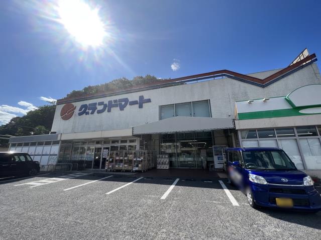 スーパー　グランドマート御津店（スーパー）まで445m