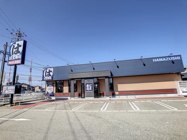 飲食店　はま寿司金沢松村店（飲食店）まで1137m