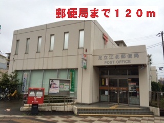 郵便局　郵便局（郵便局）まで120m