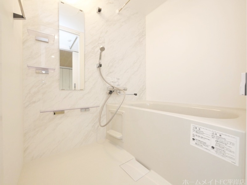 バス・シャワールーム