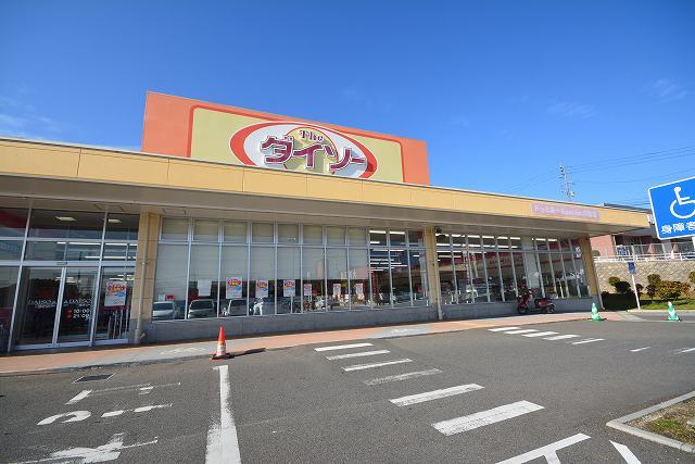 ホームセンター　ダイソードッとあーる小倉店（ホームセンター）まで1000m